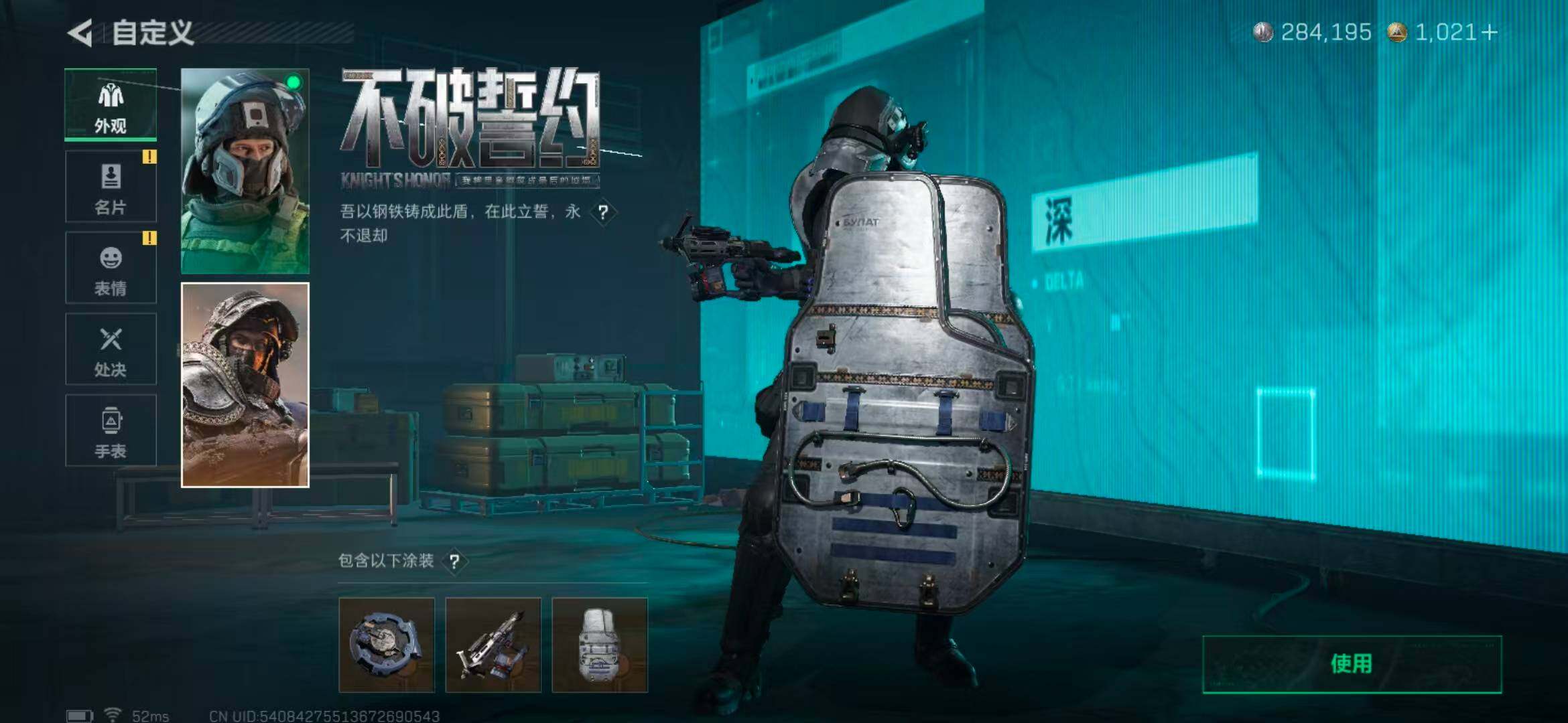 SJZEY378381三角洲行动账号详情图5 SJZEY378381三角洲行动账号详情图5