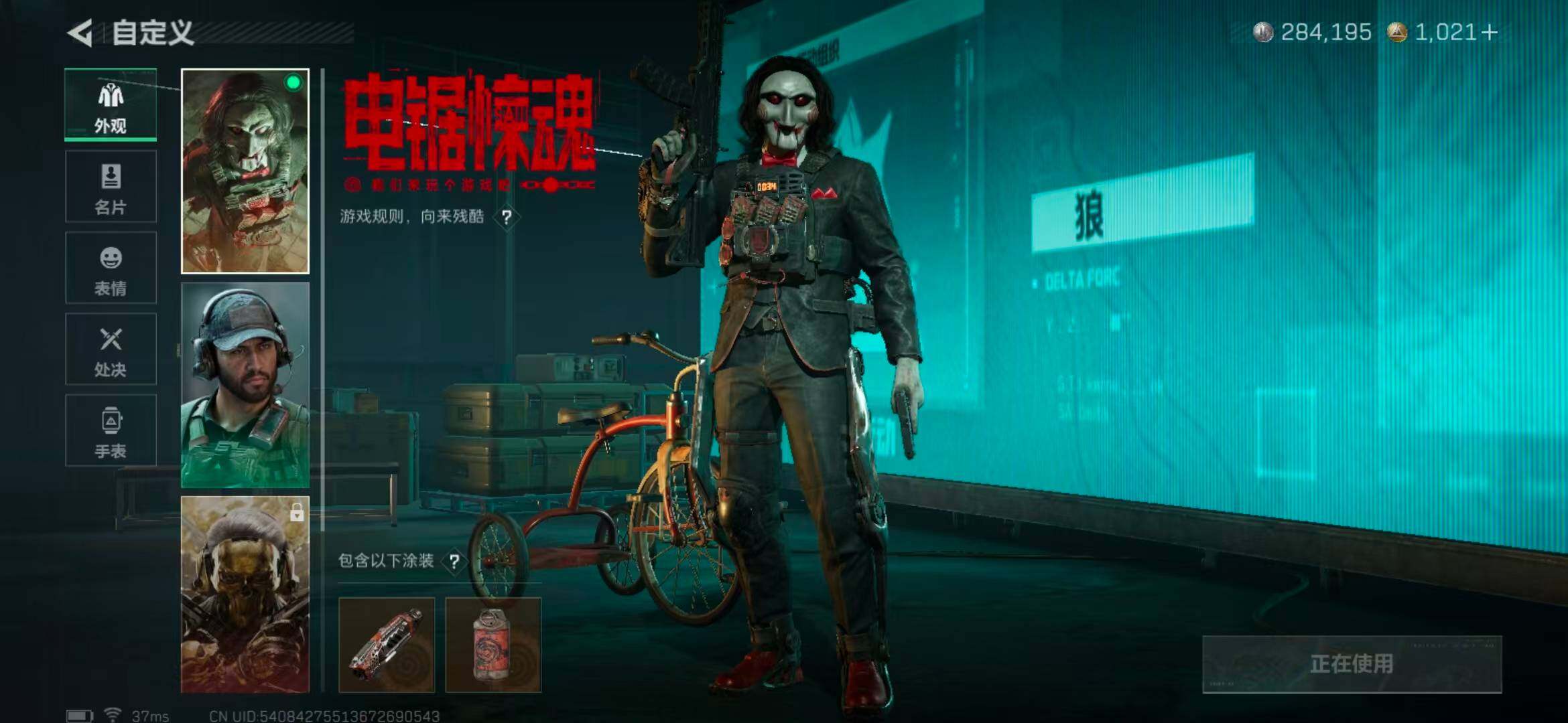 SJZEY378381三角洲行动账号详情图6 SJZEY378381三角洲行动账号详情图6