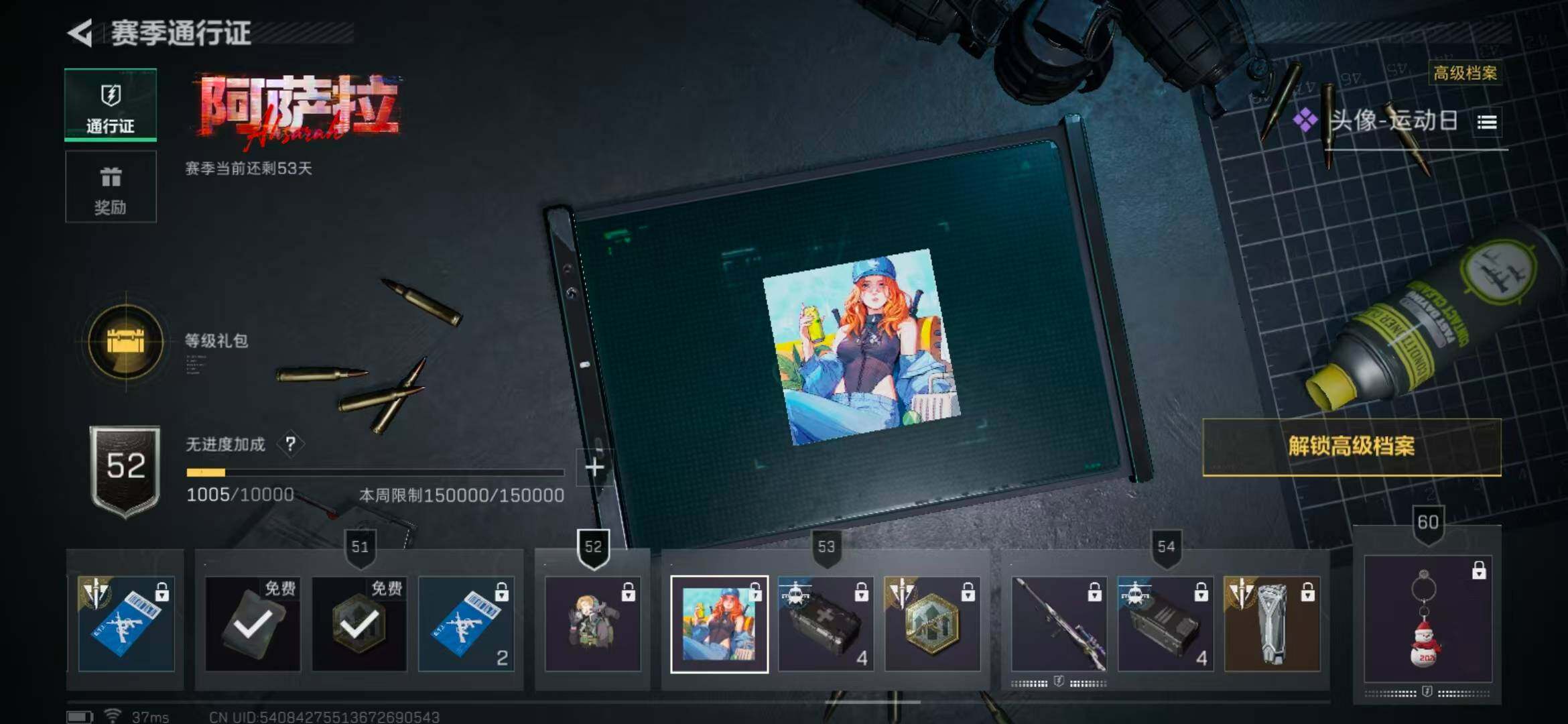 SJZEY378381三角洲行动账号详情图14 SJZEY378381三角洲行动账号详情图14