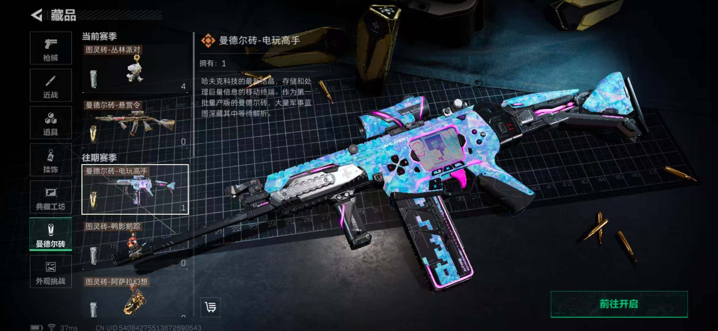 SJZEY378381三角洲行动账号详情图10 SJZEY378381三角洲行动账号详情图10