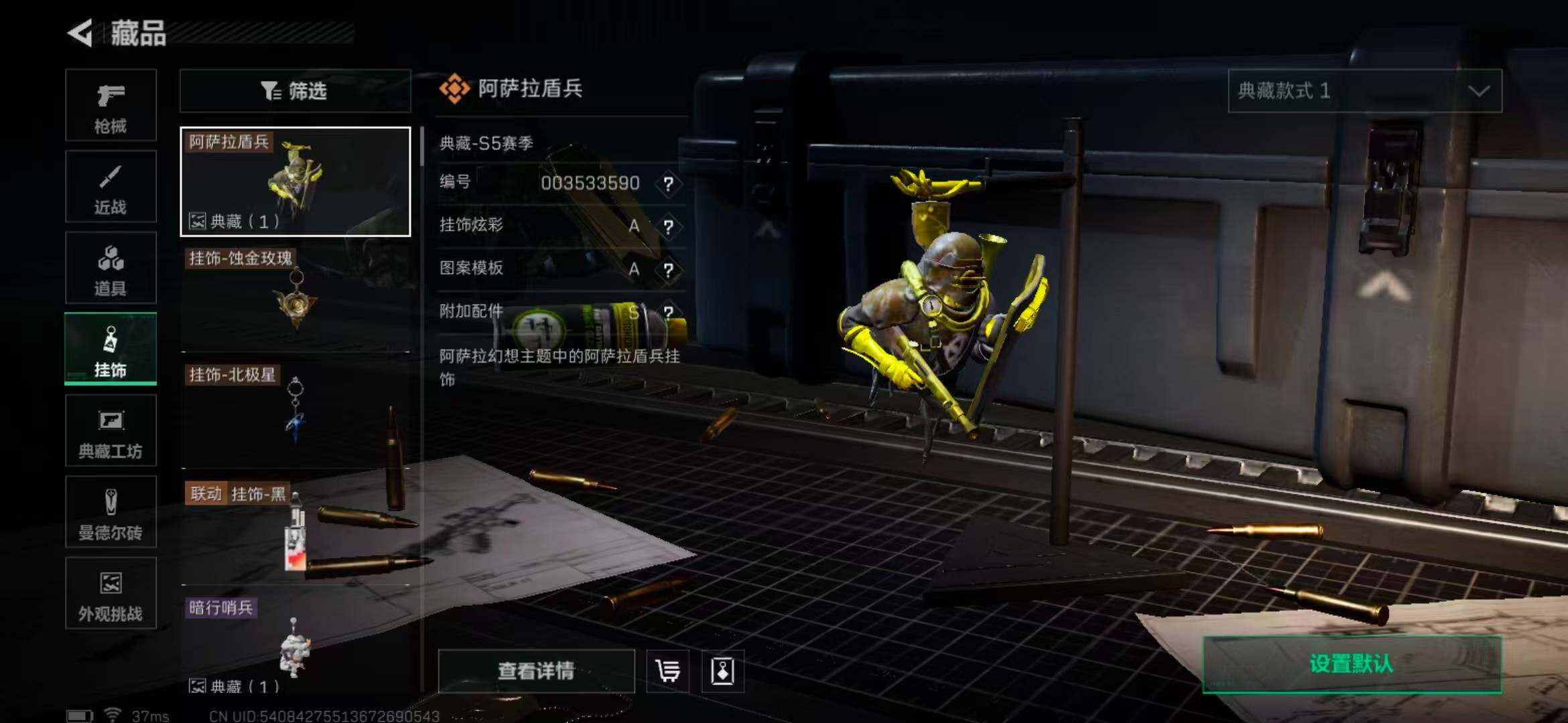 SJZEY378381三角洲行动账号详情图15 SJZEY378381三角洲行动账号详情图15