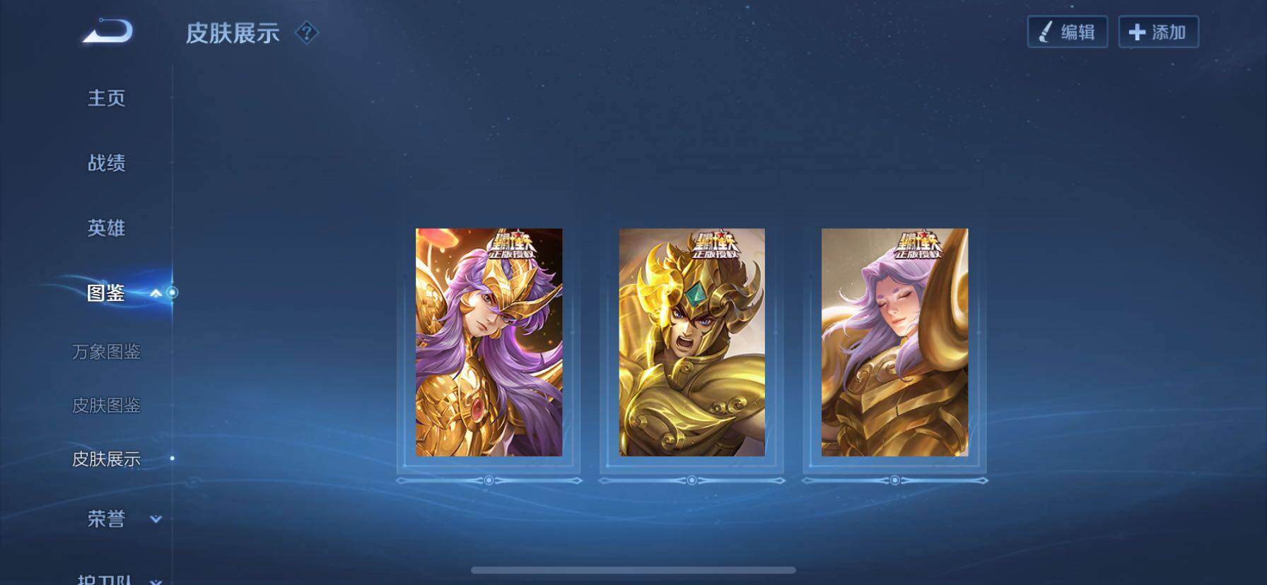 WZQM3407829王者荣耀账号详情图22