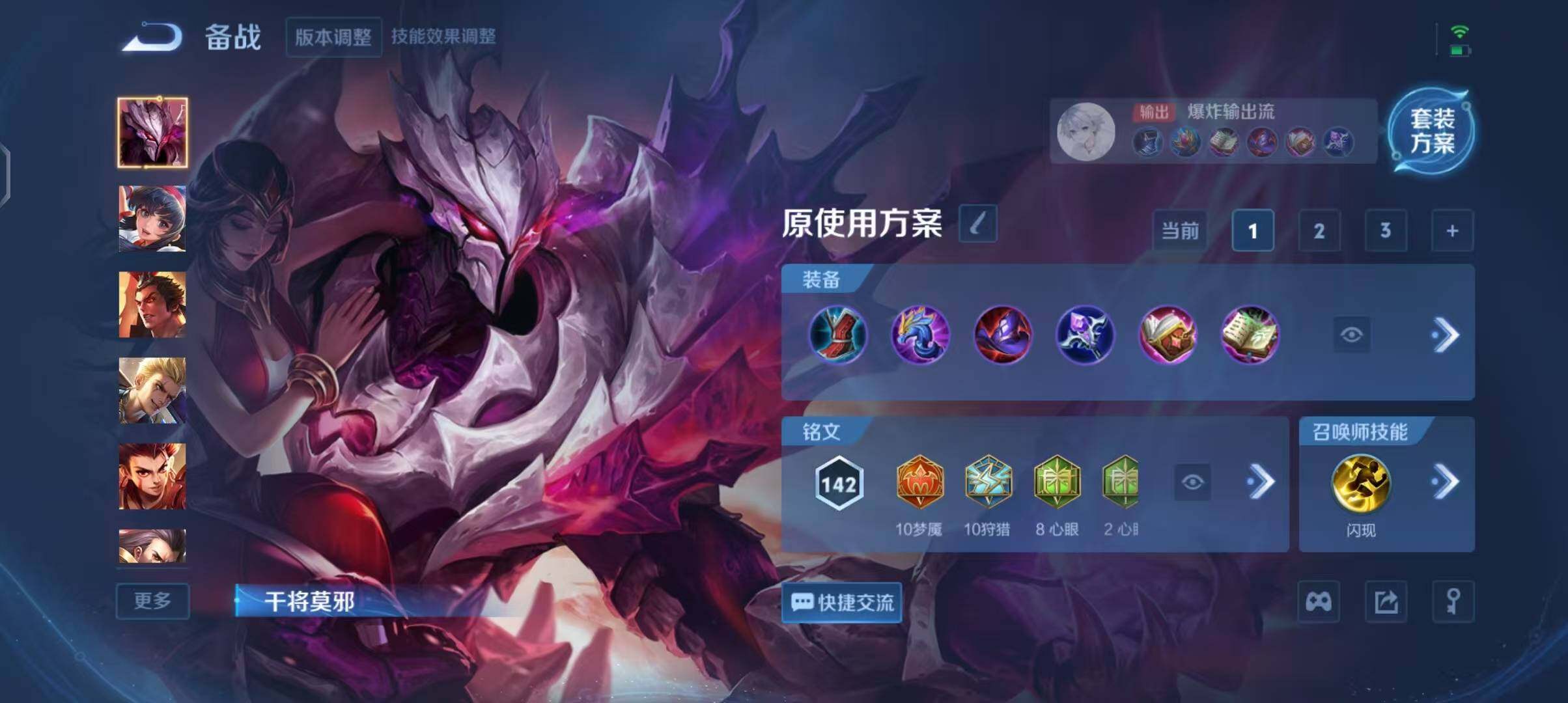 WZEY3408079王者荣耀账号详情图11