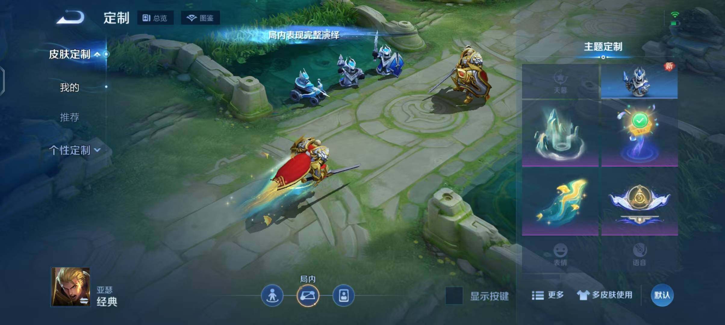 WZEY3408079王者荣耀账号详情图13