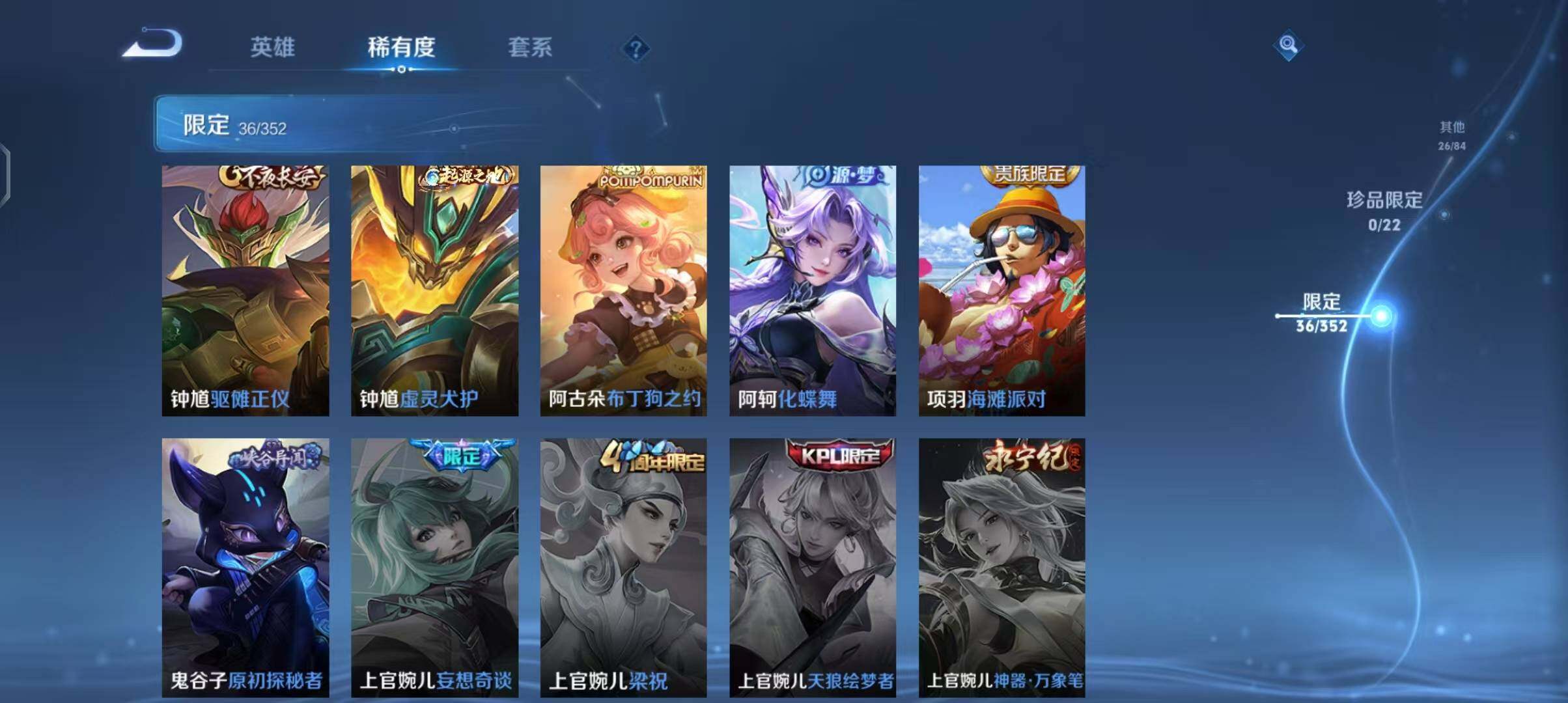 WZEY3408079王者荣耀账号详情图14