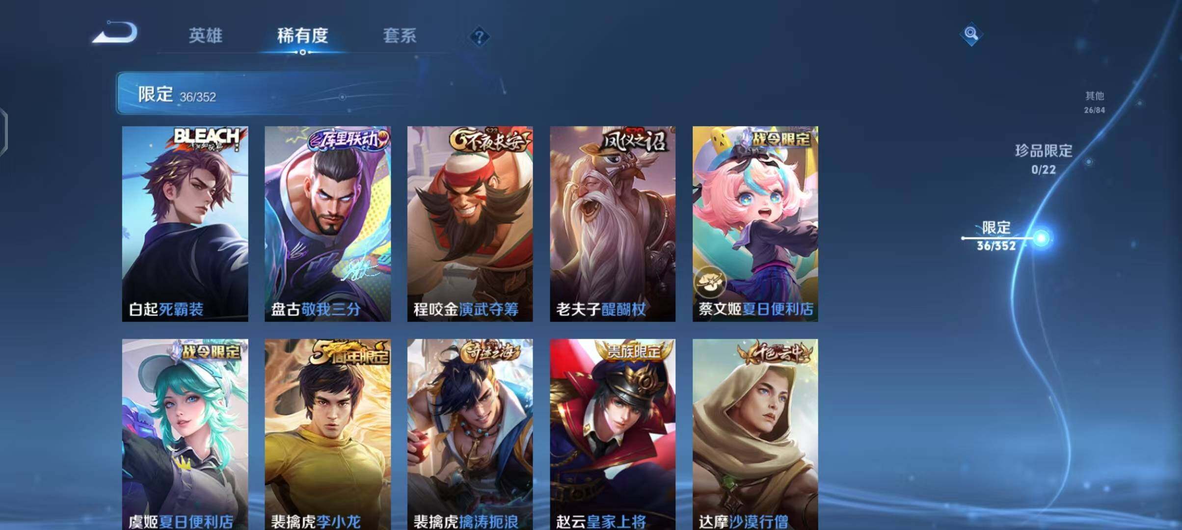 WZEY3408079王者荣耀账号详情图15