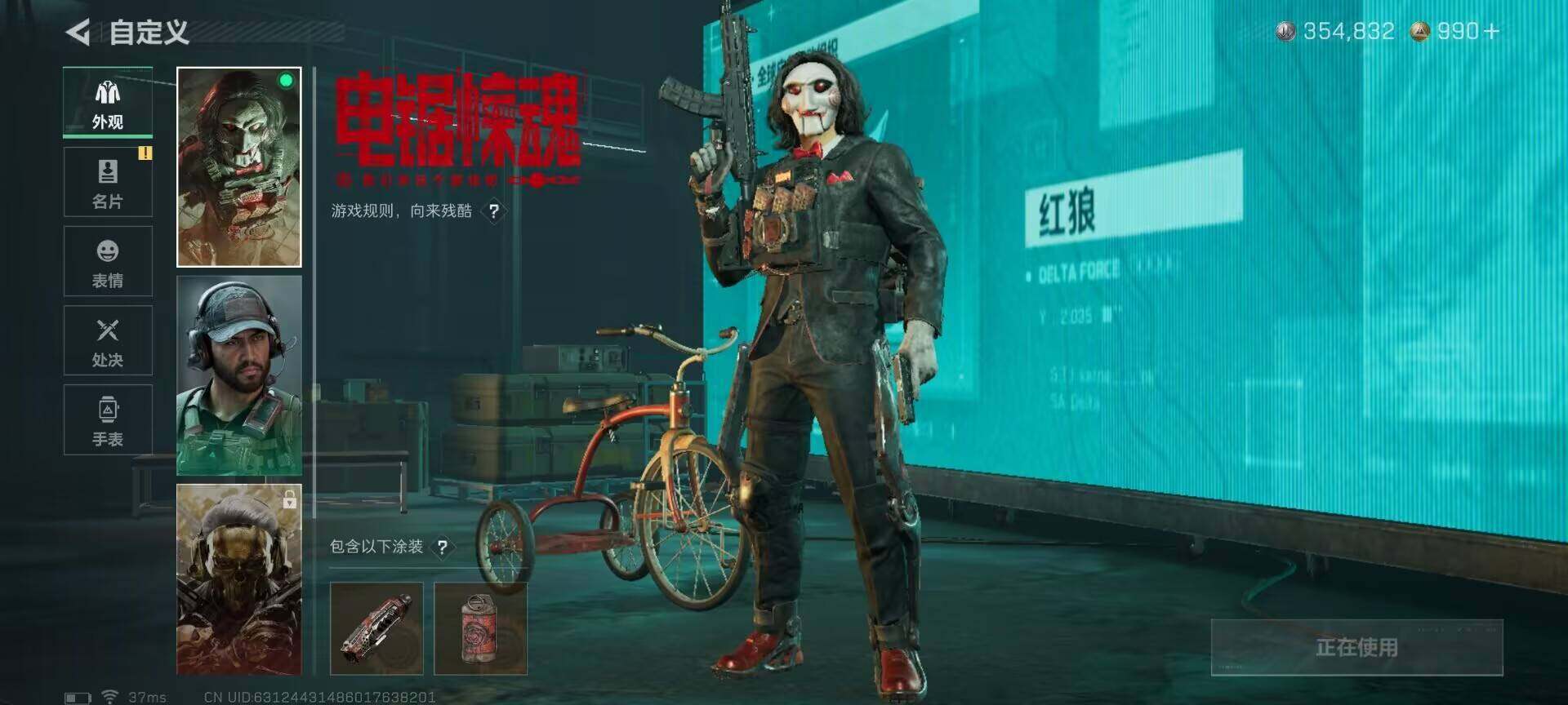 SJZEY378368三角洲行动账号详情图9 SJZEY378368三角洲行动账号详情图9