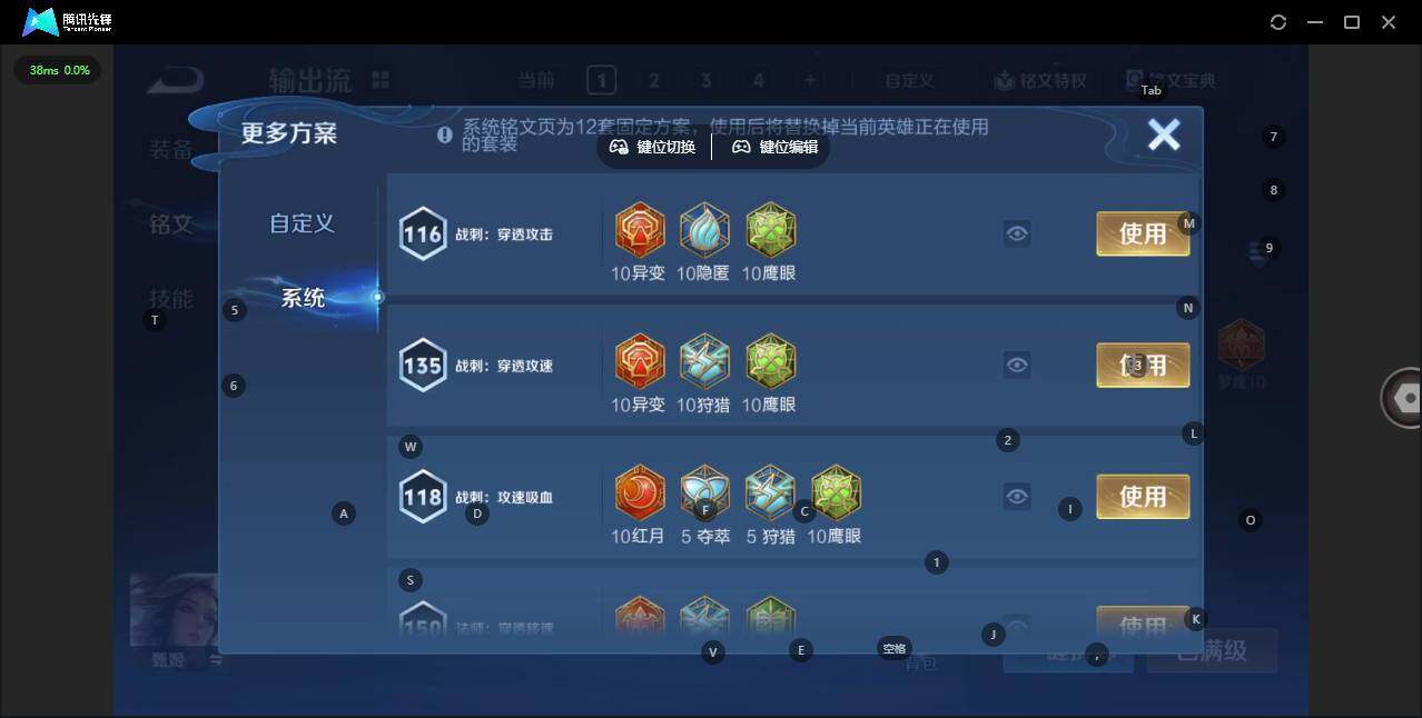 WZCMW3409657王者荣耀账号详情图18