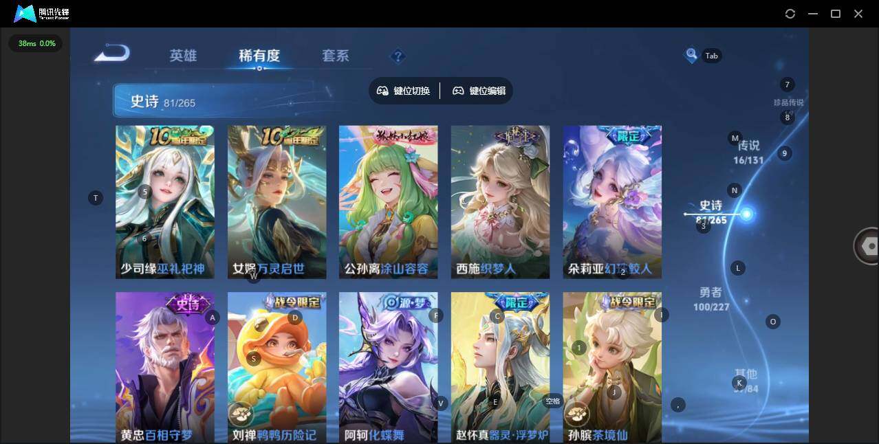 WZCMW3409657王者荣耀账号详情图12