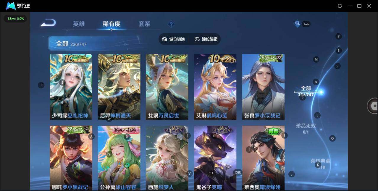 WZCMW3409657王者荣耀账号详情图13