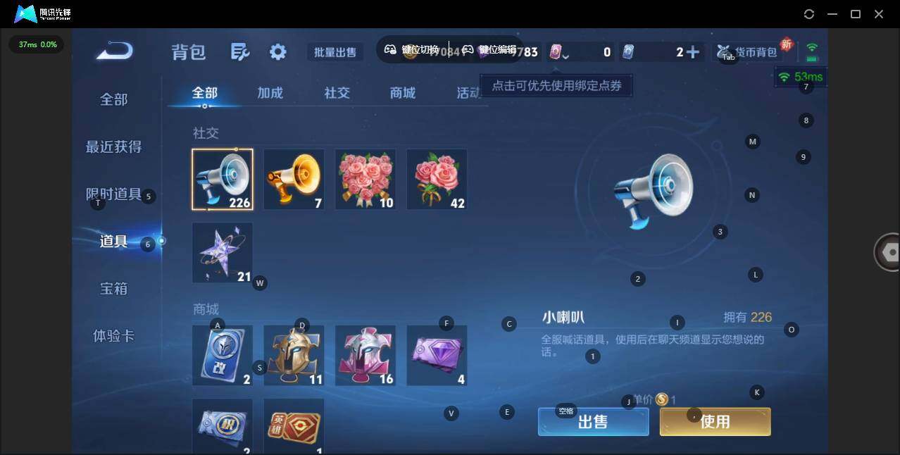 WZCMW3409657王者荣耀账号详情图17