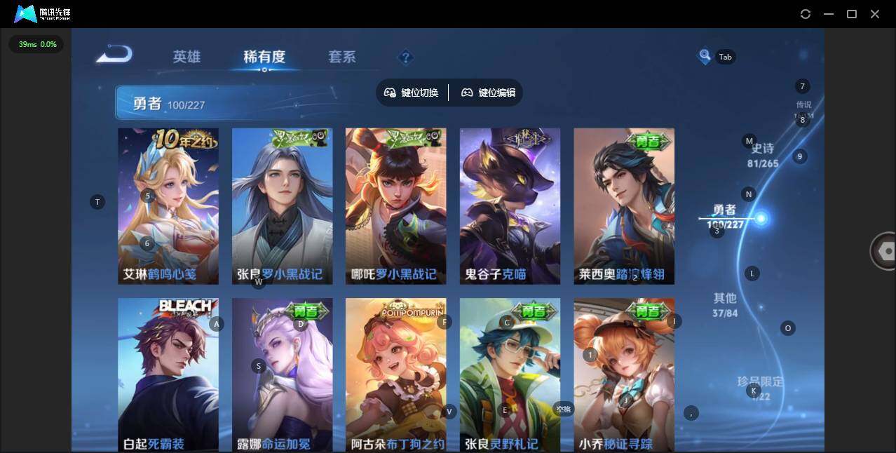 WZCMW3409657王者荣耀账号详情图14