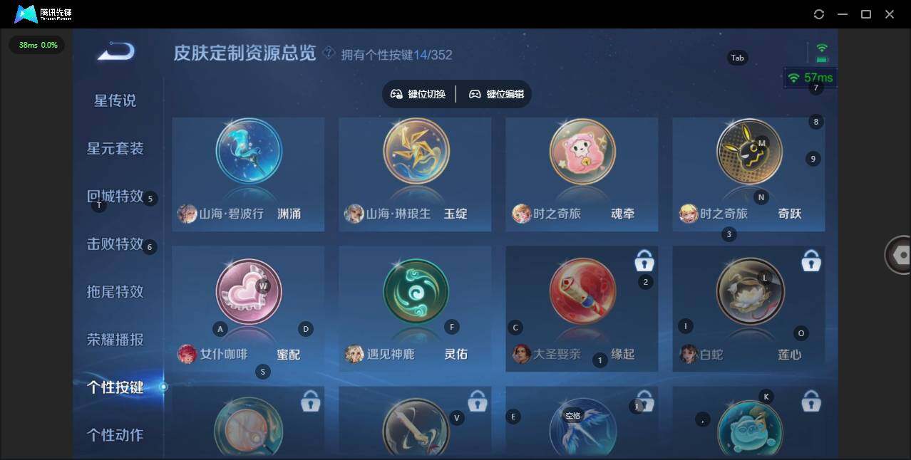 WZCMW3409657王者荣耀账号详情图5