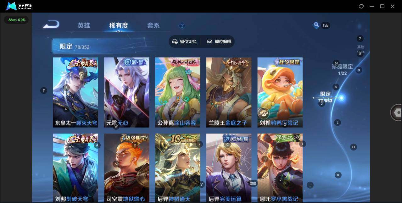 WZCMW3409657王者荣耀账号详情图15