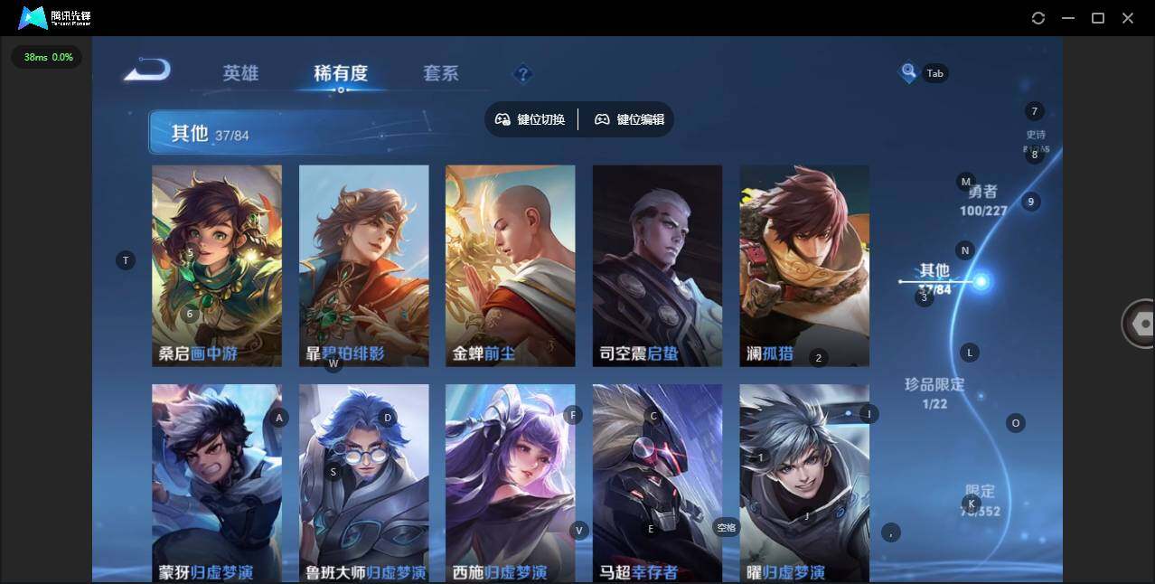 WZCMW3409657王者荣耀账号详情图16