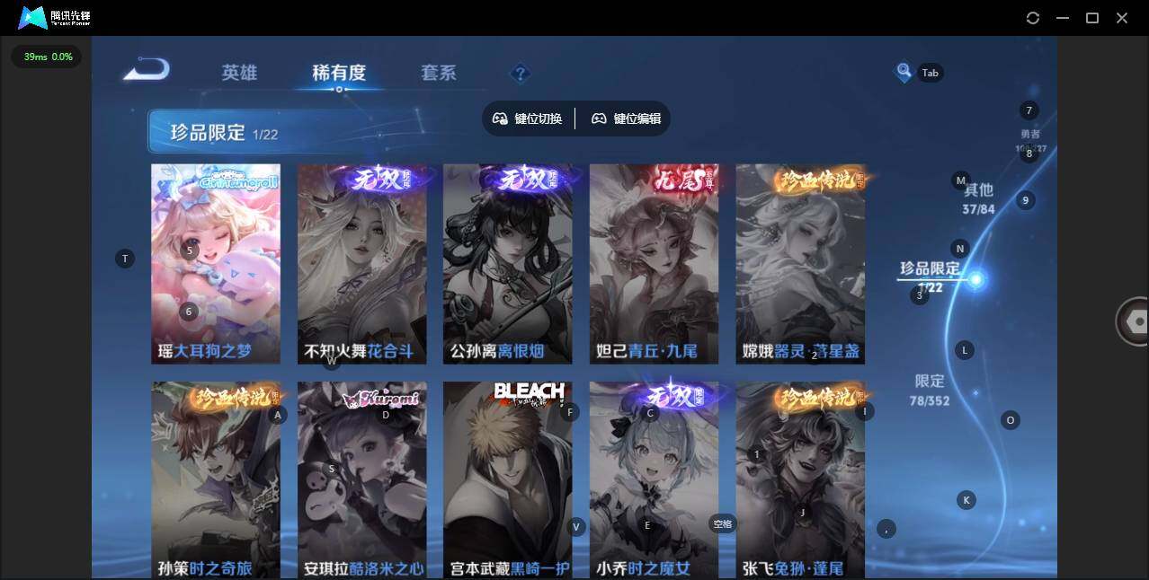 WZCMW3409657王者荣耀账号详情图8