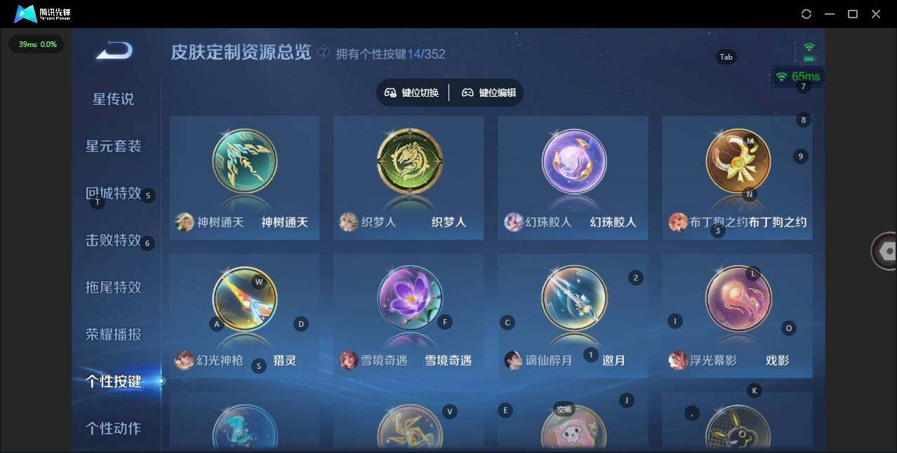 WZCMW3409657王者荣耀账号详情图4