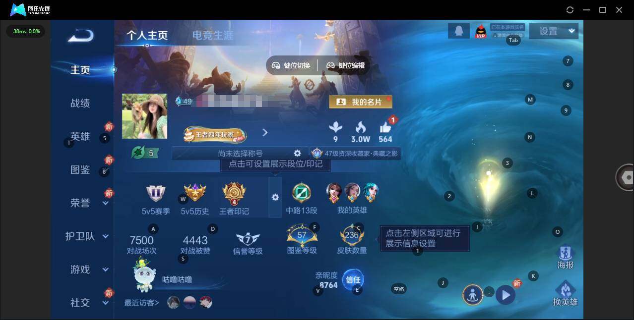 王者荣耀账号安卓QQ122英雄-236皮肤-[]实名: 可修改 贵族等级: V8 英雄数: 122 皮肤数: 236 荣