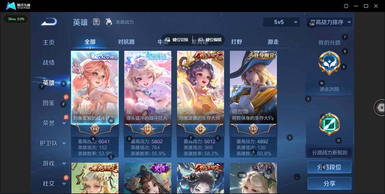 WZCMW3409657王者荣耀账号详情图6