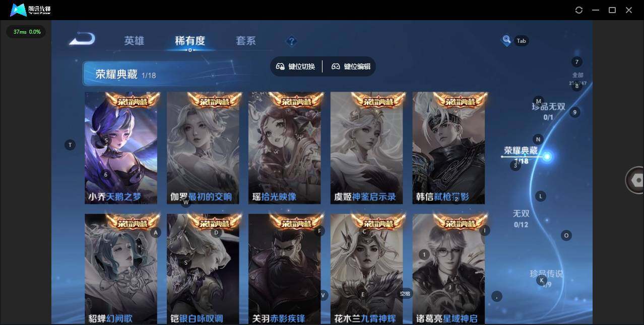 WZCMW3409657王者荣耀账号详情图9