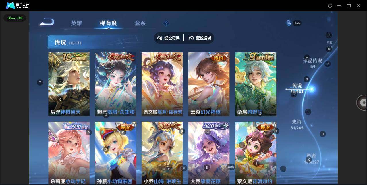 WZCMW3409657王者荣耀账号详情图10