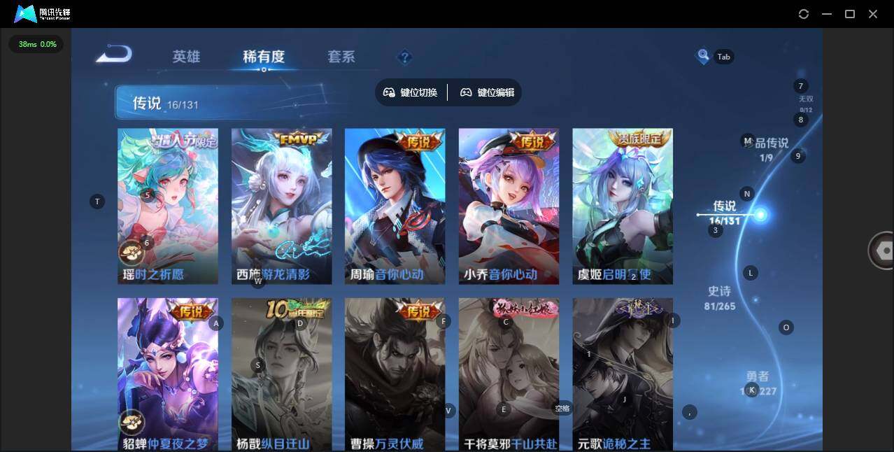 WZCMW3409657王者荣耀账号详情图11