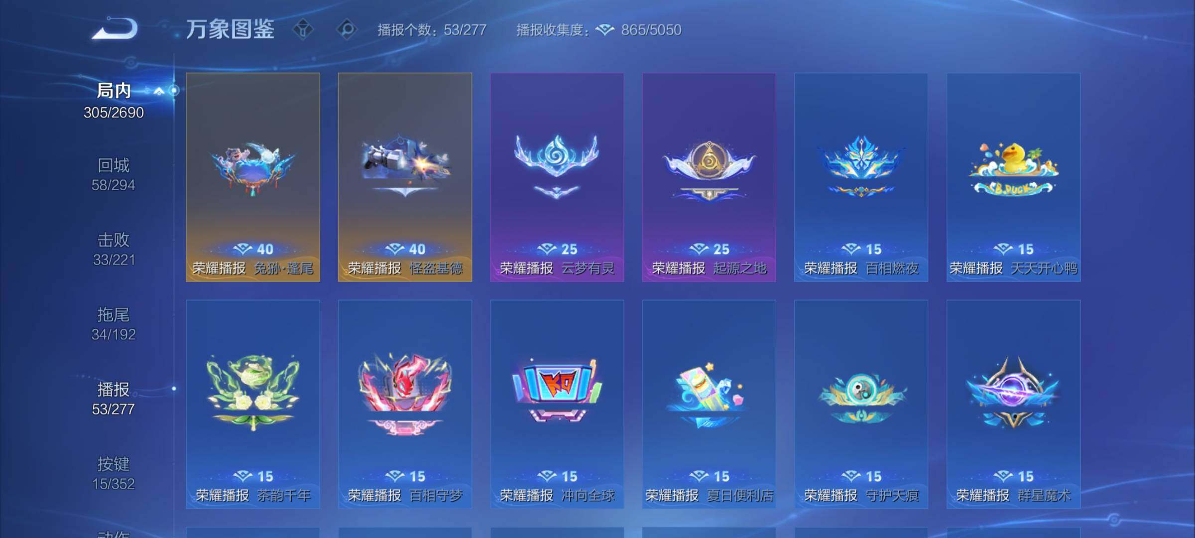 WZCMY3409200王者荣耀账号详情图22