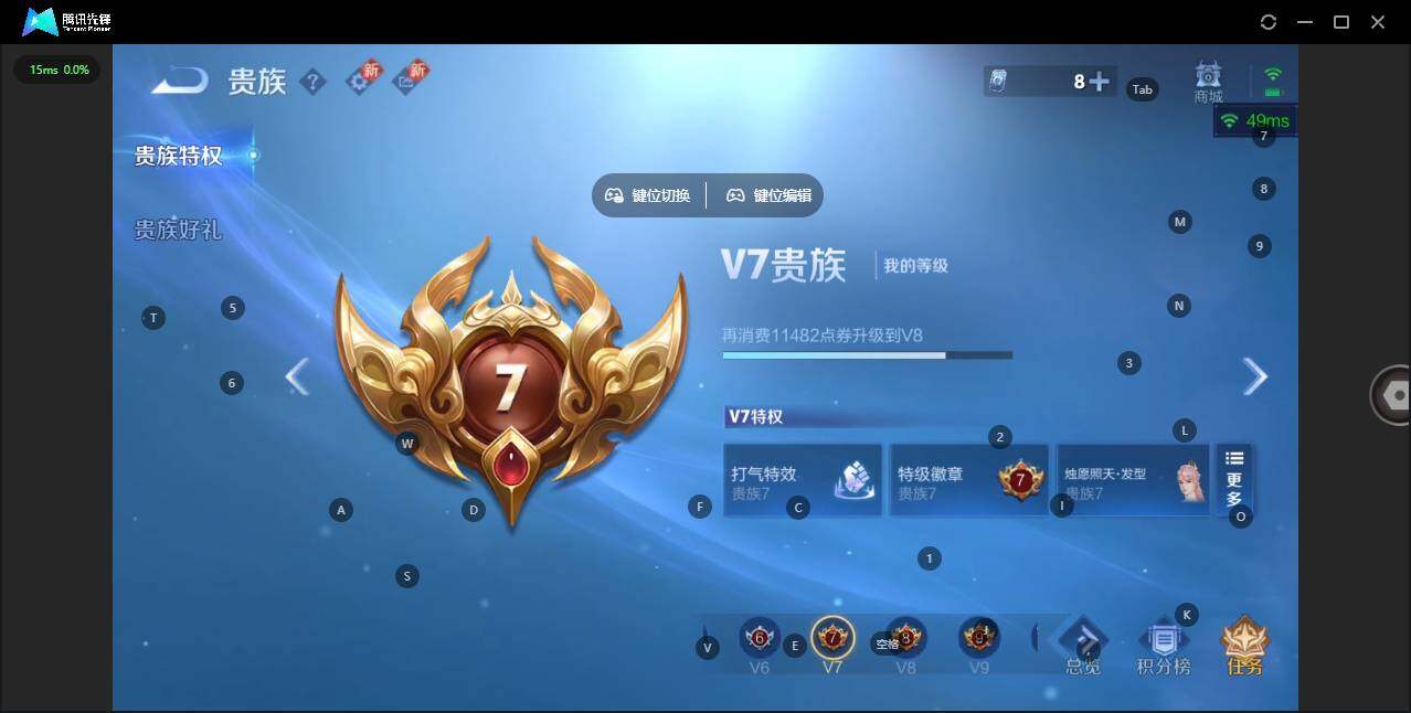 WZCMW3409747王者荣耀账号详情图14