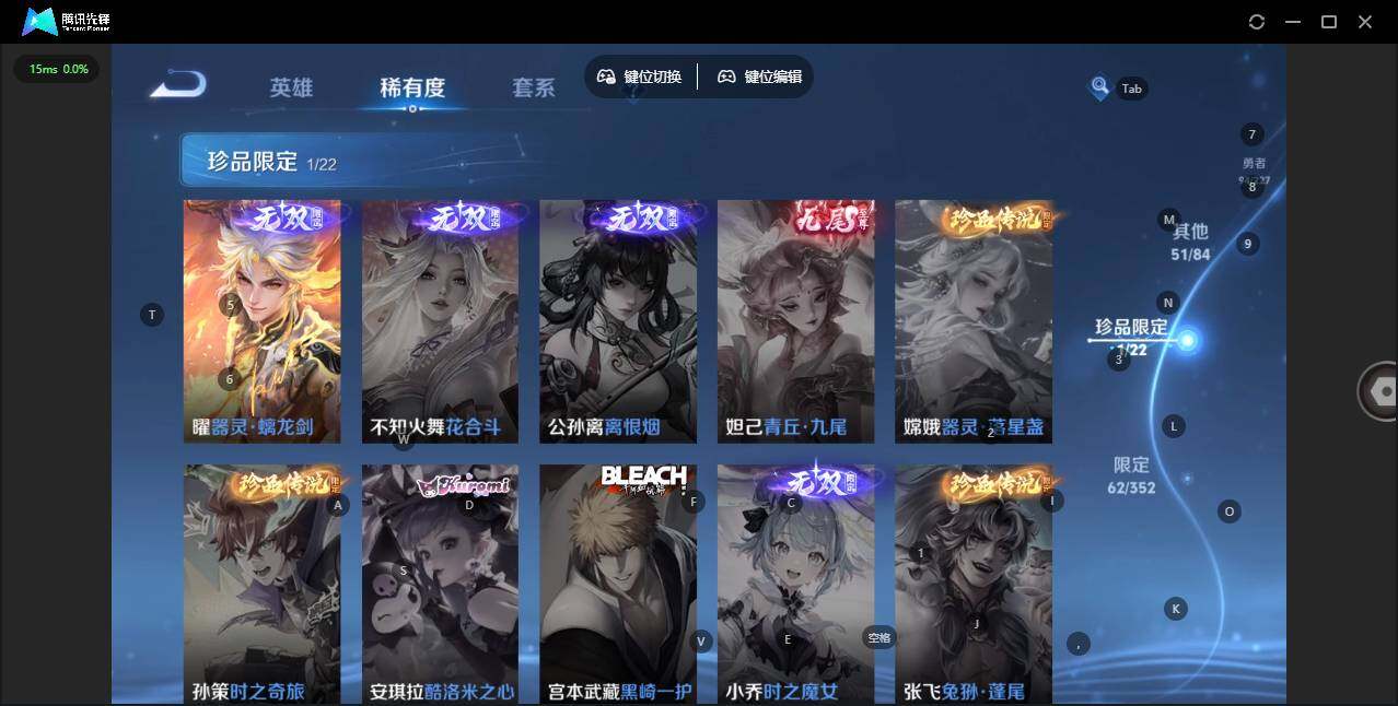 WZCMW3409747王者荣耀账号详情图6