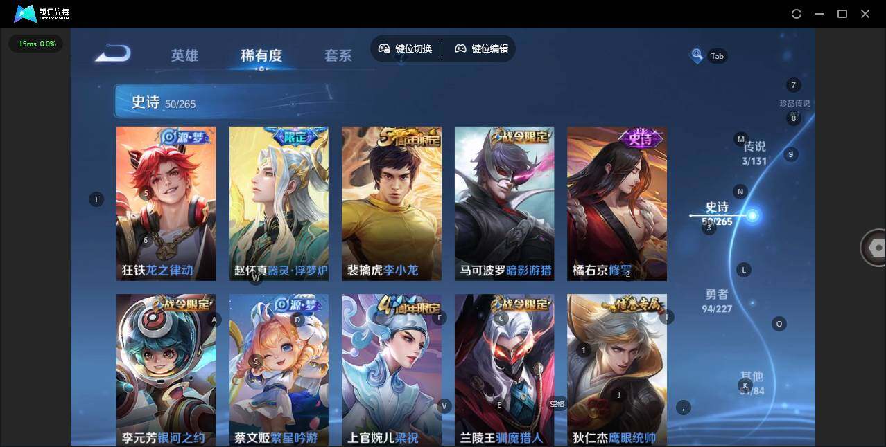 WZCMW3409747王者荣耀账号详情图8