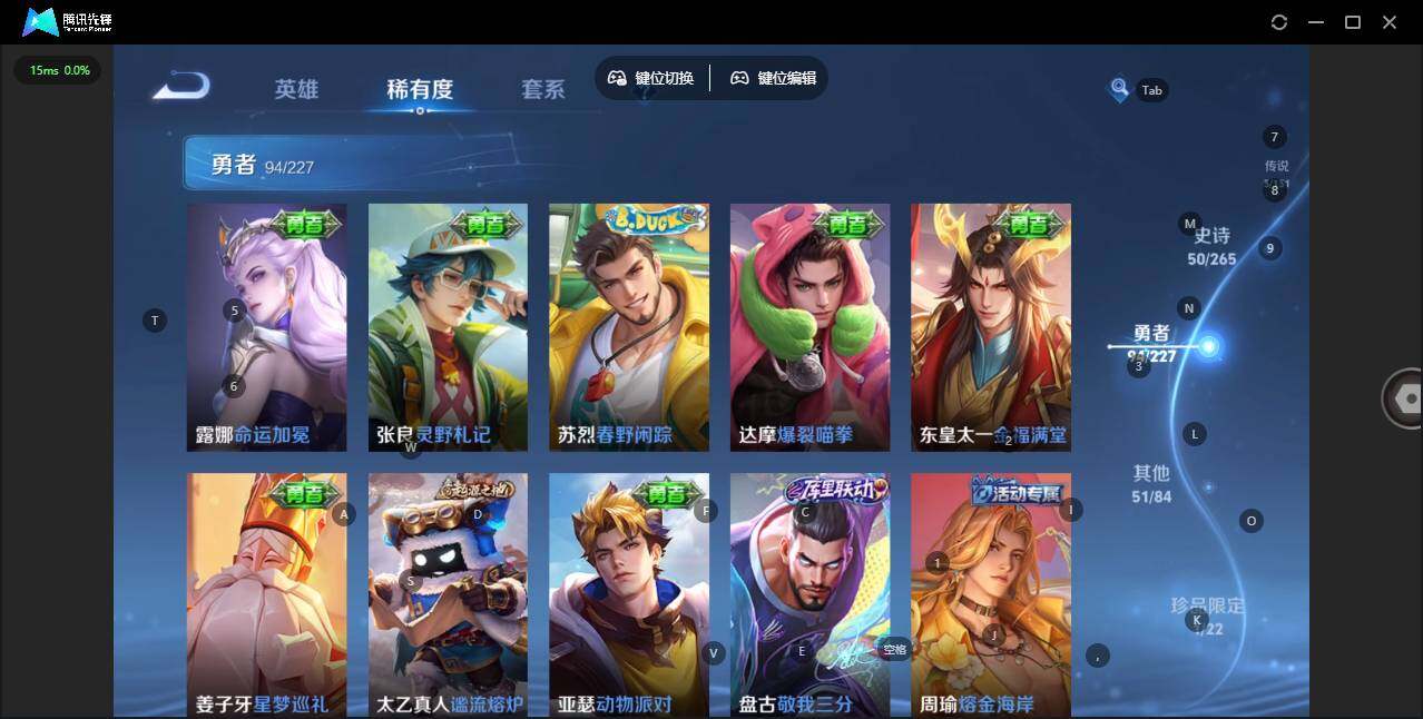 WZCMW3409747王者荣耀账号详情图9