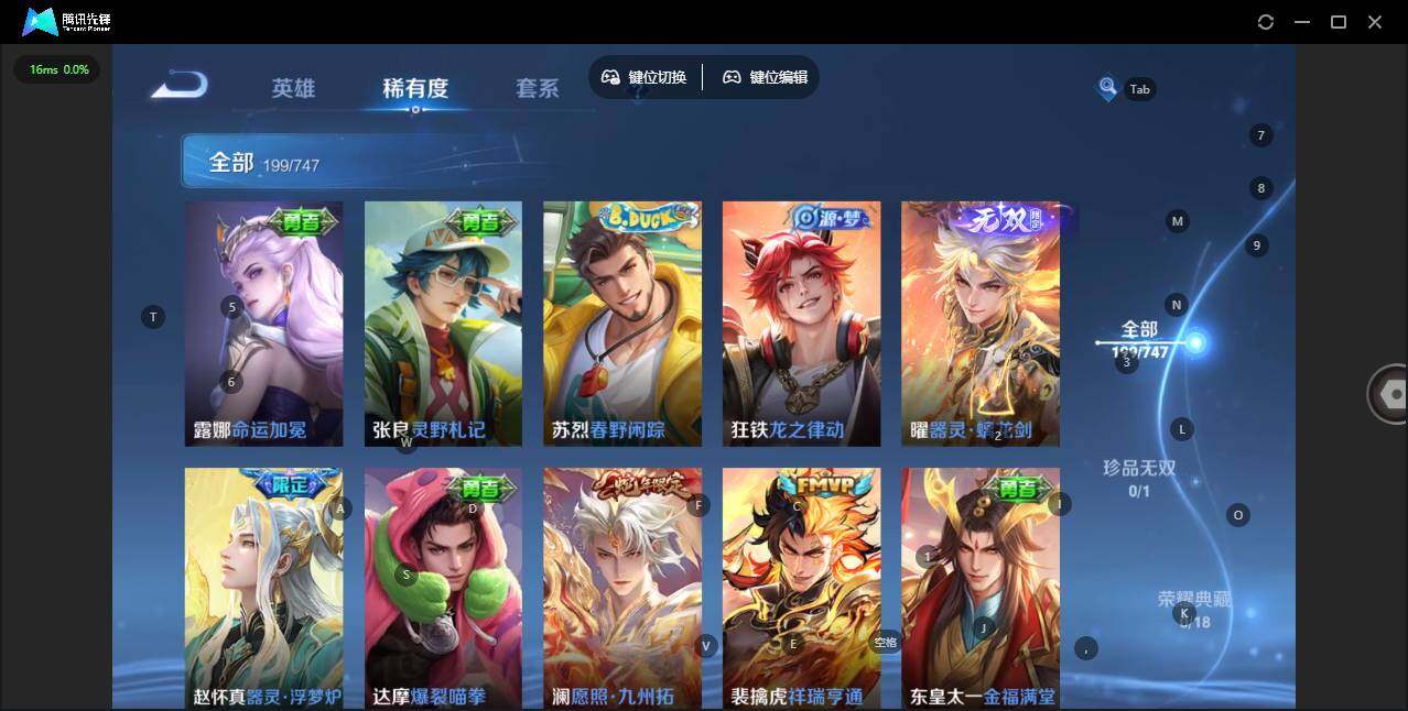 WZCMW3409747王者荣耀账号详情图11