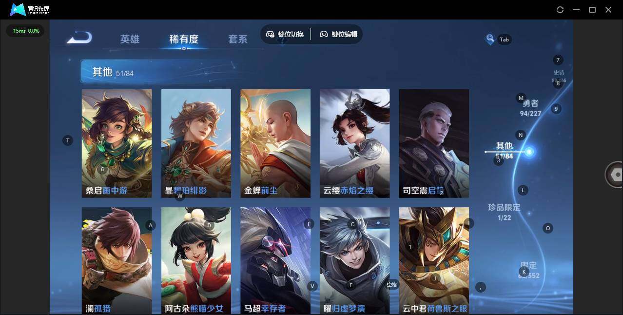 WZCMW3409747王者荣耀账号详情图12