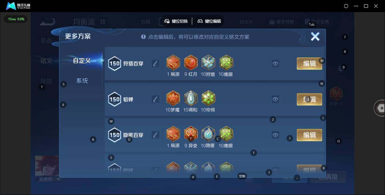 WZCMW3409747王者荣耀账号详情图15