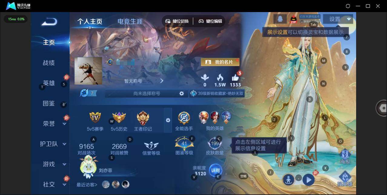 王者荣耀账号苹果QQ126英雄-199皮肤-实名: 可修改 贵族等级: V7 英雄数: 126 皮肤数: 199 无双皮