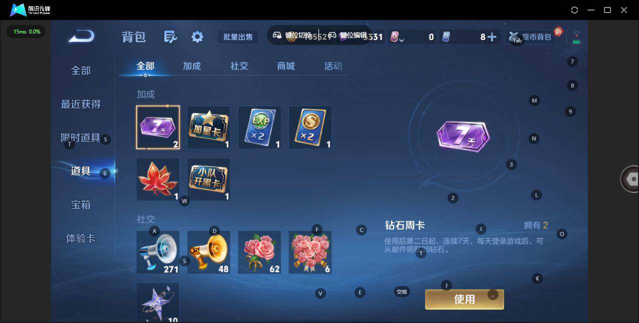 WZCMW3409747王者荣耀账号详情图13