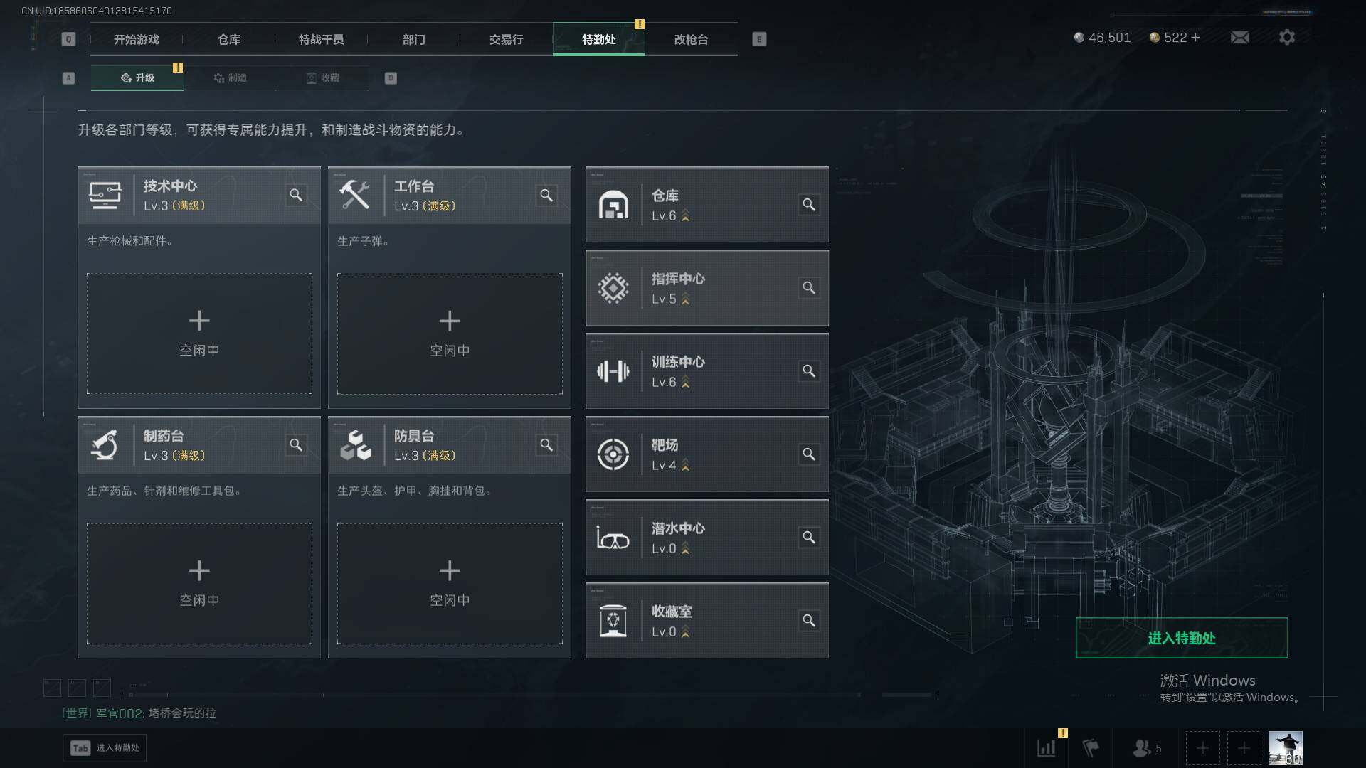 SJZEY379071三角洲行动账号详情图4 SJZEY379071三角洲行动账号详情图4