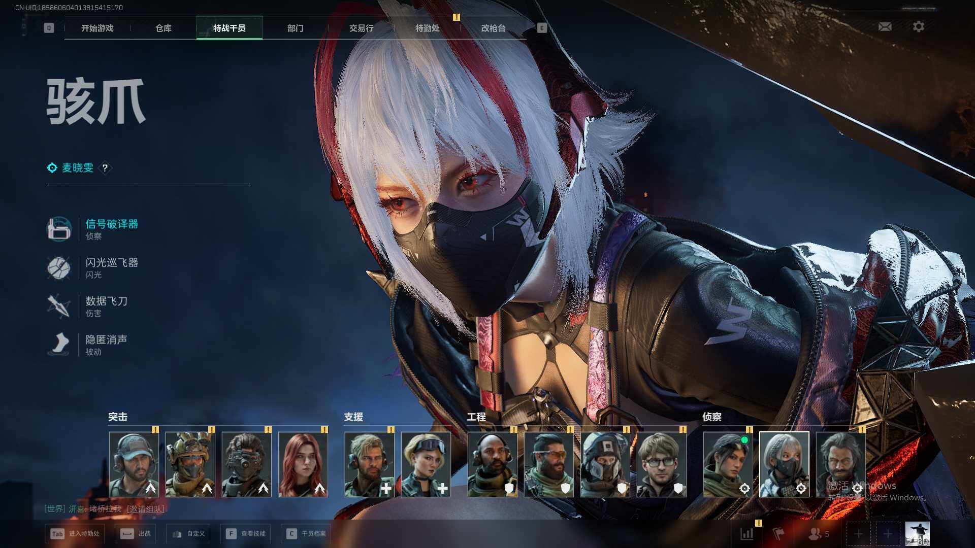 SJZEY379071三角洲行动账号详情图6 SJZEY379071三角洲行动账号详情图6