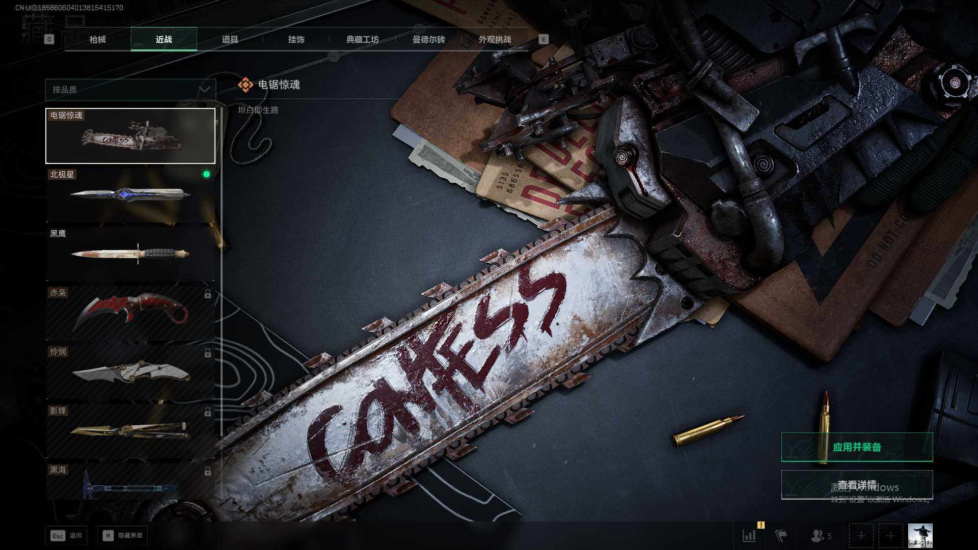 SJZEY379071三角洲行动账号详情图11 SJZEY379071三角洲行动账号详情图11