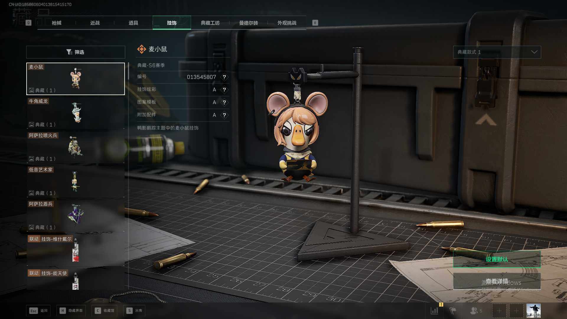 SJZEY379071三角洲行动账号详情图13 SJZEY379071三角洲行动账号详情图13