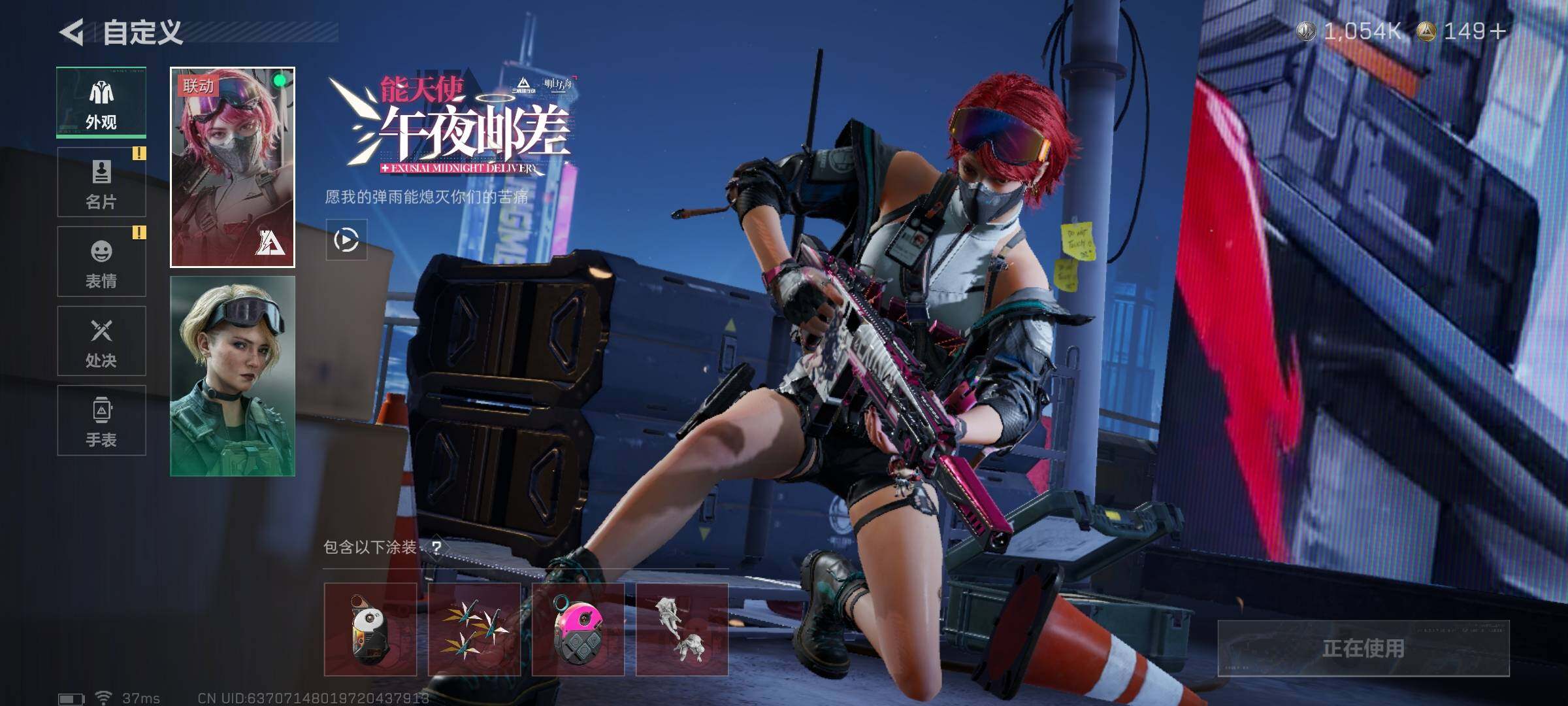 SJZQM378294三角洲行动账号详情图11 SJZQM378294三角洲行动账号详情图11