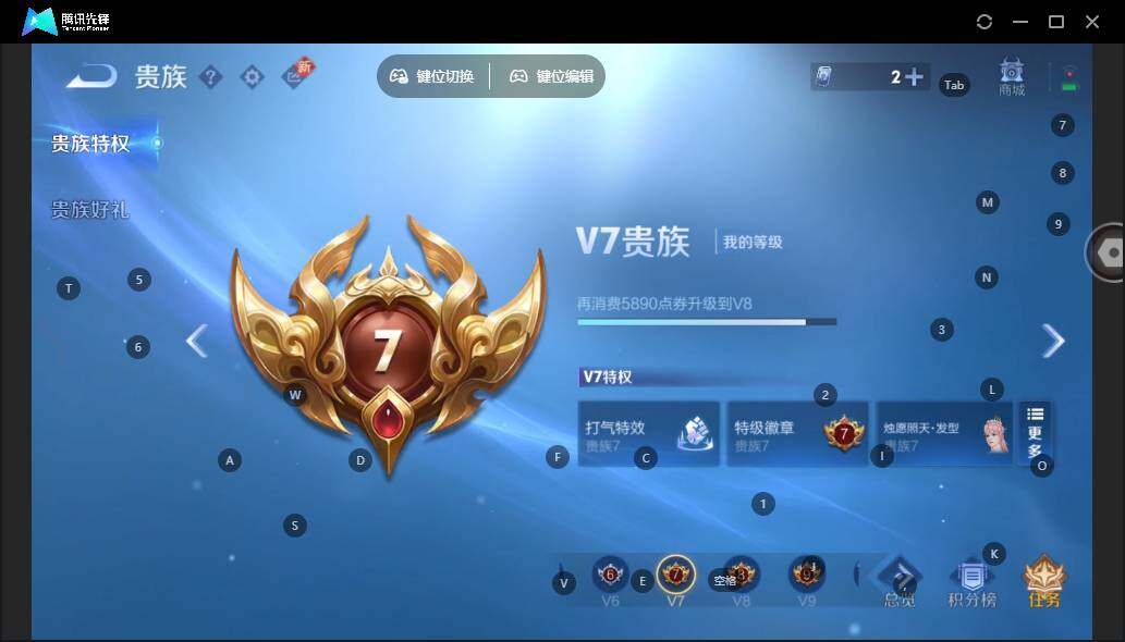 WZLE3413679王者荣耀账号详情图12 WZLE3413679王者荣耀账号详情图12