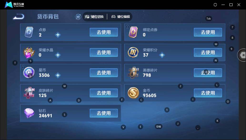 WZLE3413679王者荣耀账号详情图13 WZLE3413679王者荣耀账号详情图13