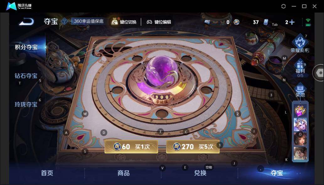 WZLE3413679王者荣耀账号详情图14 WZLE3413679王者荣耀账号详情图14