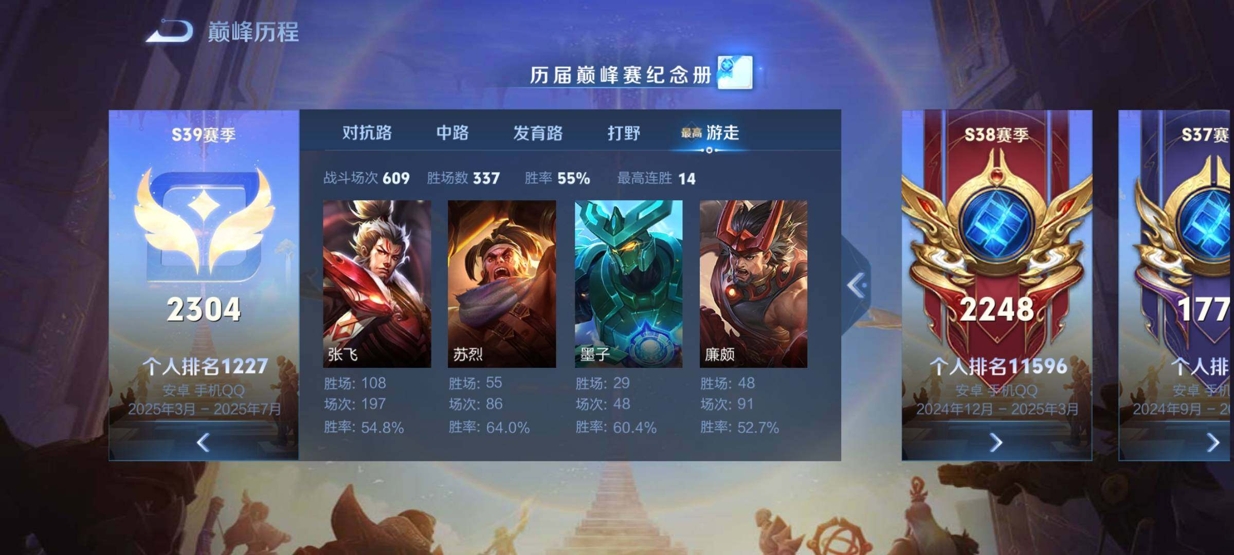 WZCMY3409200王者荣耀账号详情图26