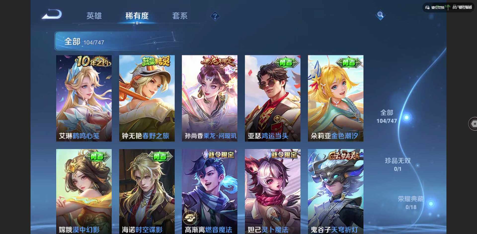 WZCMW3426352王者荣耀账号详情图6