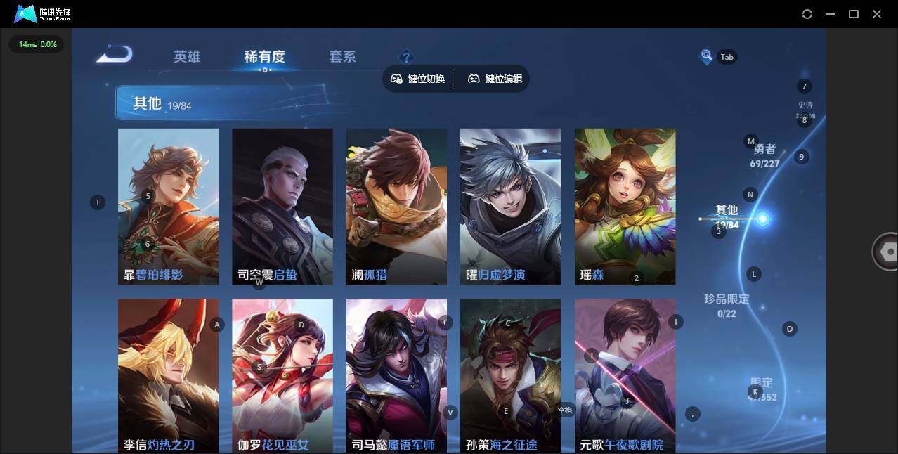 WZQM3409757王者荣耀账号详情图12 WZQM3409757王者荣耀账号详情图12