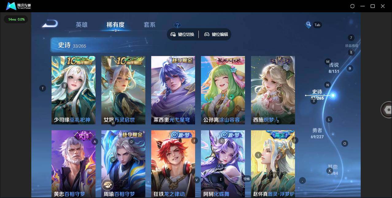 WZQM3409757王者荣耀账号详情图13 WZQM3409757王者荣耀账号详情图13