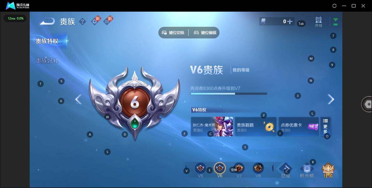 WZQM3409757王者荣耀账号详情图17 WZQM3409757王者荣耀账号详情图17