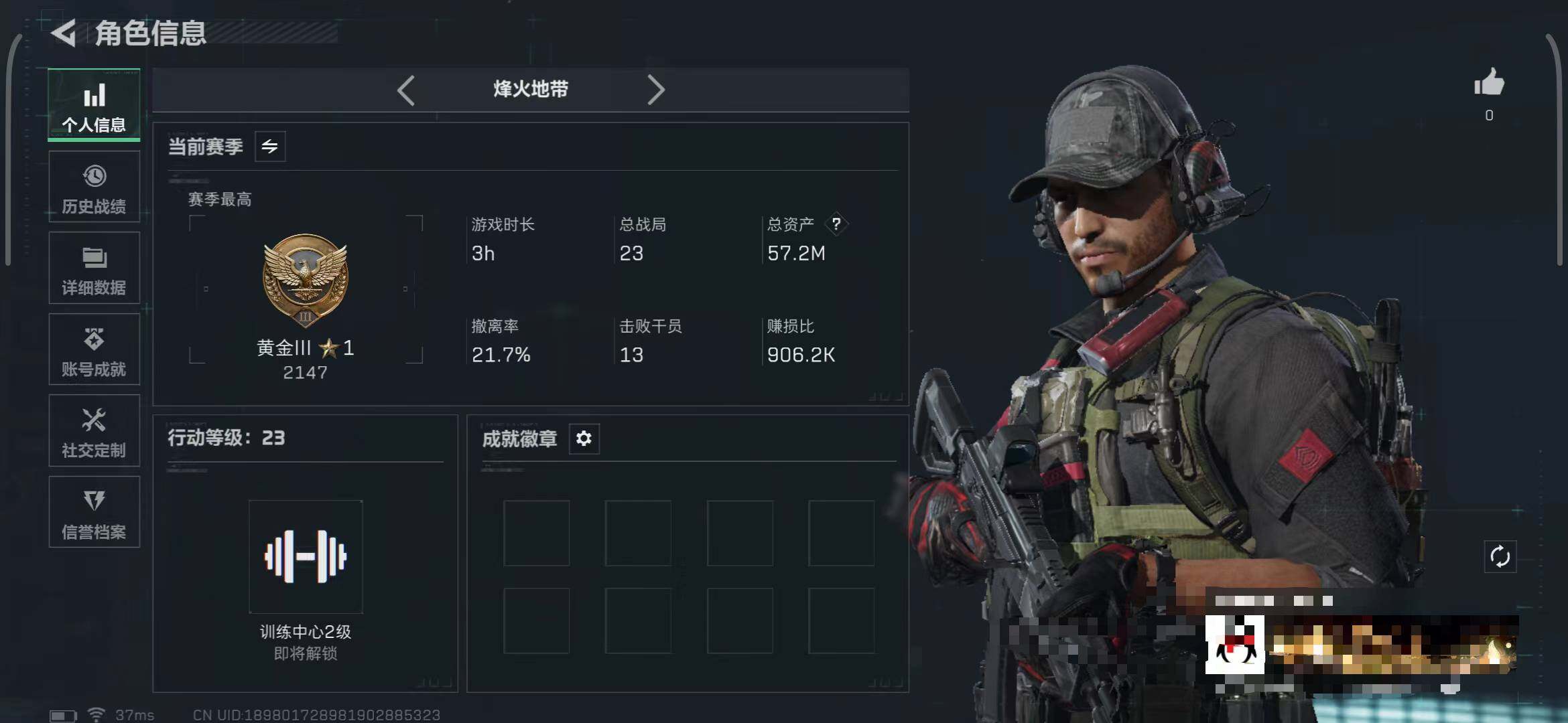 SJZCMW390785三角洲行动账号详情图3 SJZCMW390785三角洲行动账号详情图3